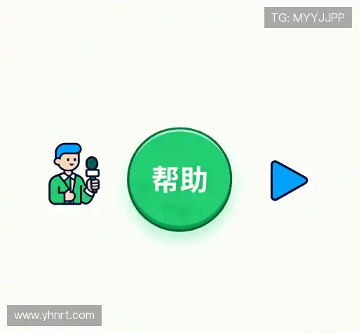 疑问全解